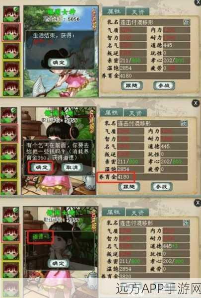 大话西游2版载千秋,揭秘隐藏任务,赢取珍稀奖励全攻略