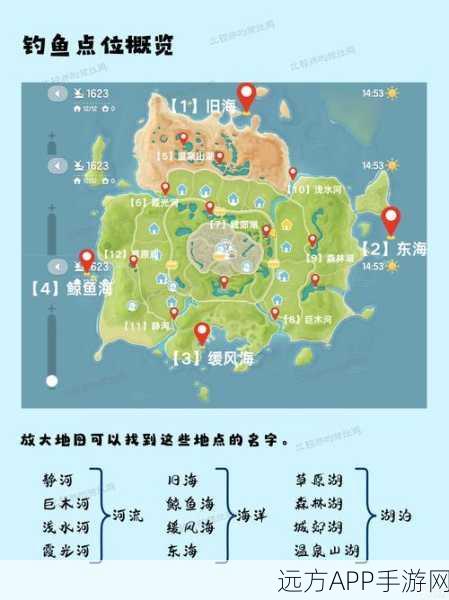 心动小镇钓鱼攻略，揭秘红眼鱼的神秘钓点