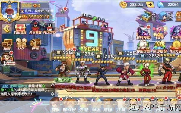 拳皇98终极之战OL,深度解析必杀技提升策略,称霸格斗赛场!