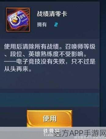 王者荣耀高手秘籍，轻松隐藏战绩，全方位守护个人隐私安全