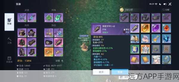 诺亚之心，深度解析工匠玩法，打造专属传奇装备！