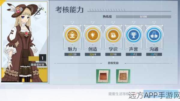 诺亚之心,深度解析工匠玩法,打造专属传奇装备!