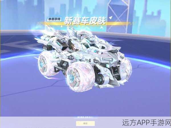 QQ飞车深度攻略，雷诺赛车宝石镶嵌全解析，助你赛场称雄