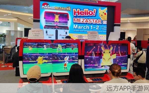 宝可梦探险队星耀手游新版本发布,探险大赛激情开启,全新篇章等你探索