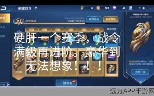 王者荣耀朋友卡全攻略，解锁保星福利，提升游戏乐趣！