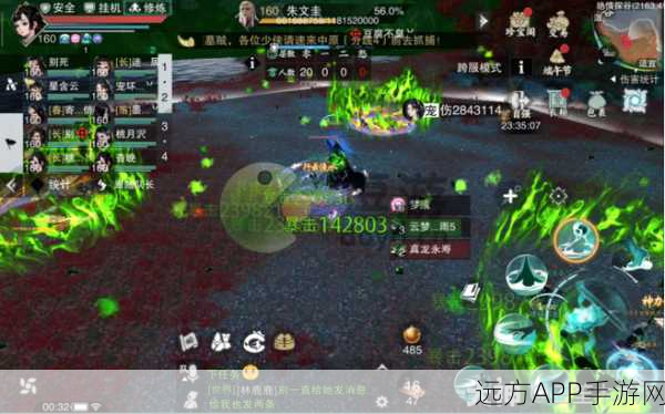 绝情谷老五朱文圭深度攻略，一梦江湖高手挑战必备秘籍