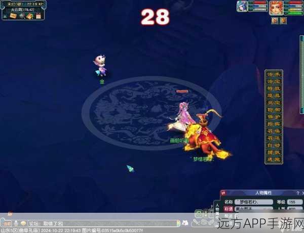 梦幻西游魔王寨修炼指南,人物与宠物修炼全攻略