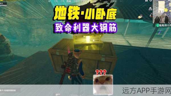 地铁逃生终极对决,钢板VS纤维板,实战防护性能大揭秘