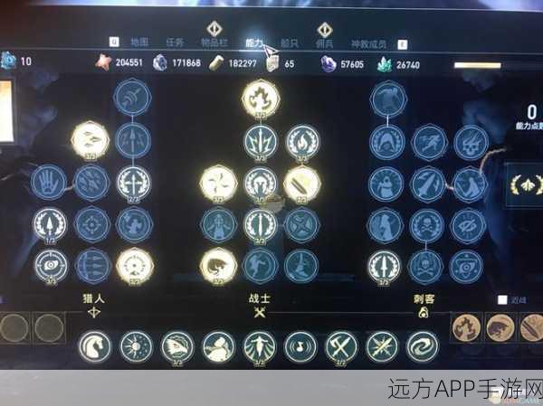 刺客信条奥德赛，战士流技能搭配攻略，打造无敌战斗体验