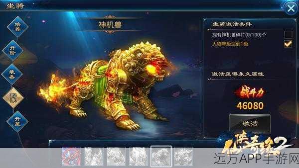 傲剑奇缘副本全揭秘，多样玩法与深度系统解析