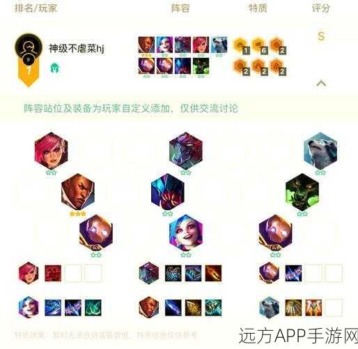 云顶之弈双火炮男枪阵容搭配与战术思路深度解析