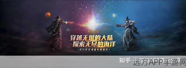 手游攻略，揭秘黑色沙漠手游熊猫登记证的高效用法