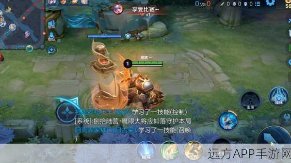 王者荣耀深度解析，基地护盾机制全揭秘，助你决战峡谷之巅