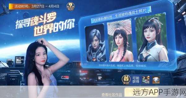 魂斗罗归来，揭秘首领钻钳获取攻略与珍贵用途