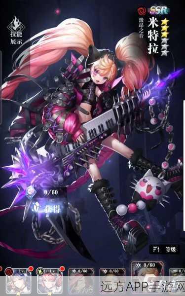 爆裂魔女米特拉高效升星全攻略，技能解析与实战建议