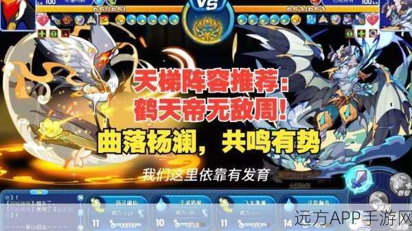 洛克王国，踏云蹦影VS蹦天御尊，巅峰对决谁主沉浮？