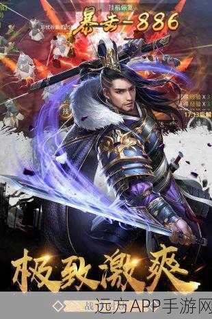 黎明战歌下载手机版_玩法自由、画质流畅的全新角色扮演游戏
