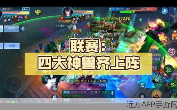 倩女幽魂手游苹果版,灵兽老虎技能搭配全攻略