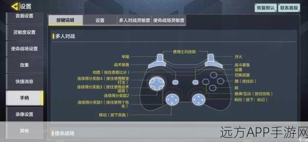 使命召唤手游手柄连接秘籍，解锁专业级射击对战新体验