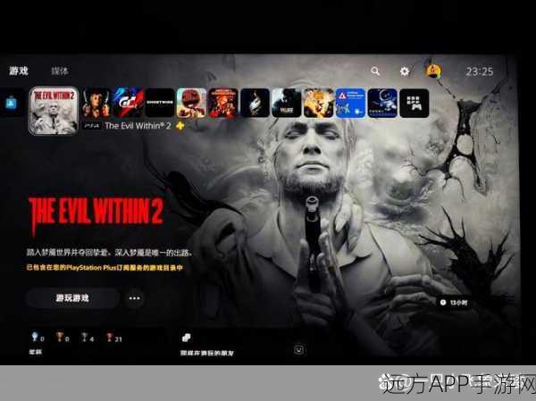 恶灵附身2存档全攻略，轻松找到存档位置，畅享游戏乐趣
