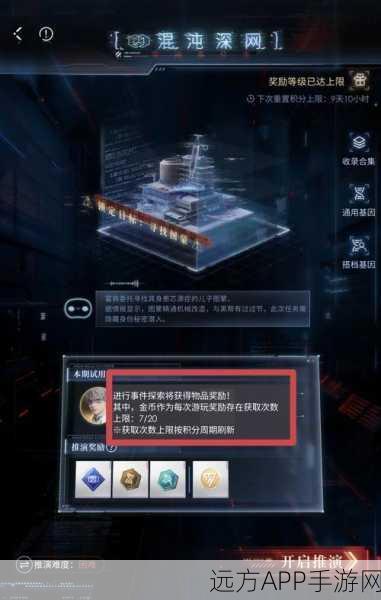 DNF手游金币获取攻略,全面解析与高效赚取技巧