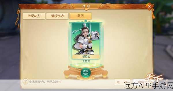 手游巨制天下600,珠光璀璨背后的成本大起底与赛事细节揭秘