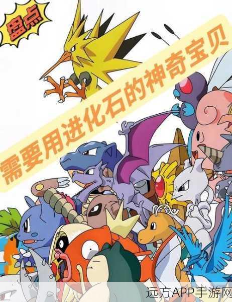 口袋妖怪钻石复刻版,震撼发布日期与全新玩法细节大揭秘!