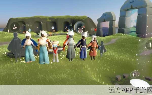 光遇蹲姿大赛秘籍,解锁角色新姿势,赢取限定奖励!