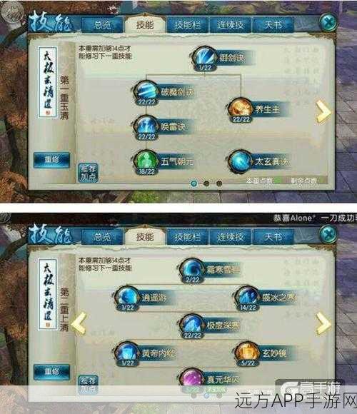 诛仙手游深度攻略,揭秘神武天极塔高效爬塔秘籍与通宝速刷策略