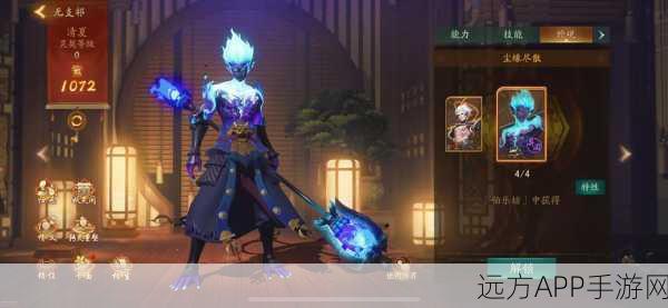 神都夜行录无支祁被动技能升级全攻略，材料获取与需求深度剖析