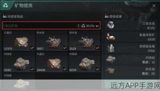 EVE星战前夜，新手攻略大揭秘！矿物出产率提升全攻略