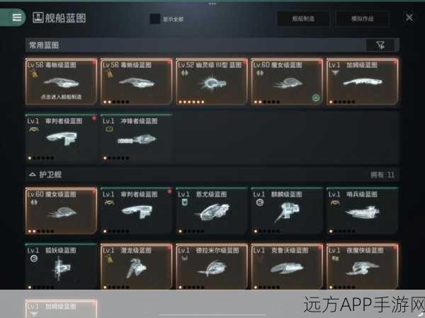 EVE星战前夜,新手攻略大揭秘!矿物出产率提升全攻略