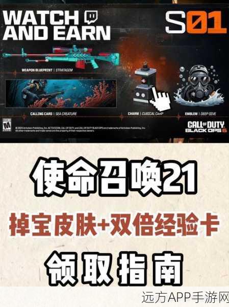 使命召唤，战斗继承者DETRICK服务器开放，全新战役一触即发！