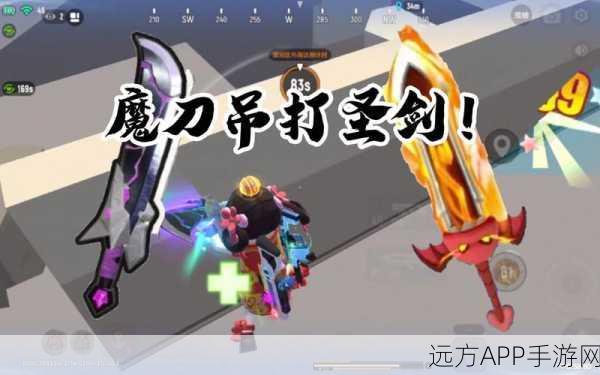 香肠派对魔刀秘境大揭秘，顶级武器藏匿地图与竞技策略全解析
