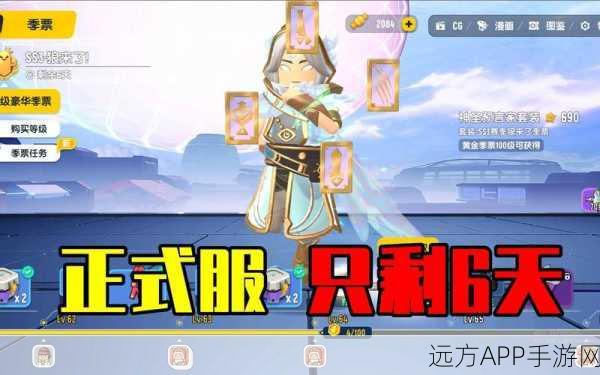 香肠派对魔刀秘境大揭秘,顶级武器藏匿地图与竞技策略全解析