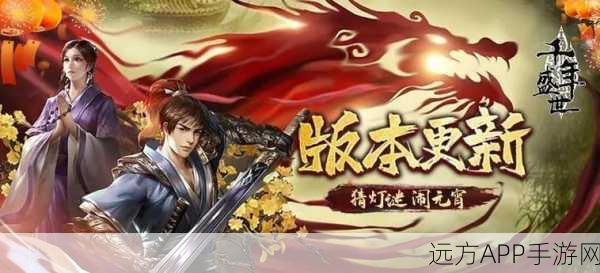 穿越千年，经营盛世，唐朝人生手机版模拟经营游戏深度解析