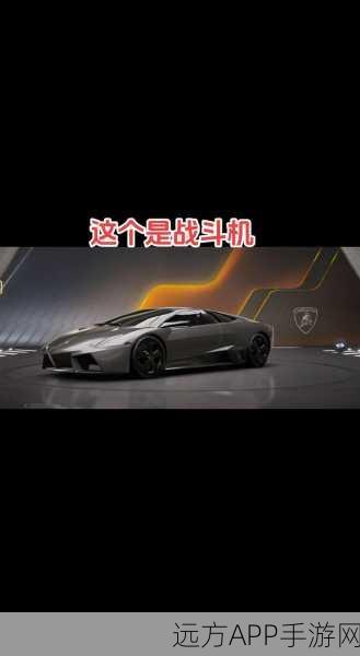 兰博基尼巅峰极速调校秘籍，解锁赛道霸主速度极限