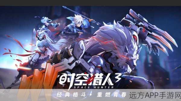 枪火无界！时空猎人3枪械师弗格斯连招绝技与竞技场制胜策略