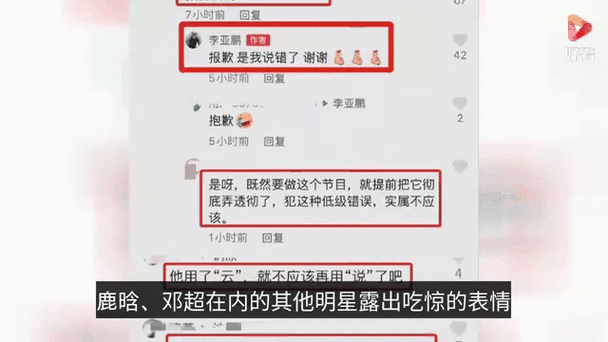 疯狂梗传离谱街道挑战赛,十二大离谱行为全攻略与深度解析