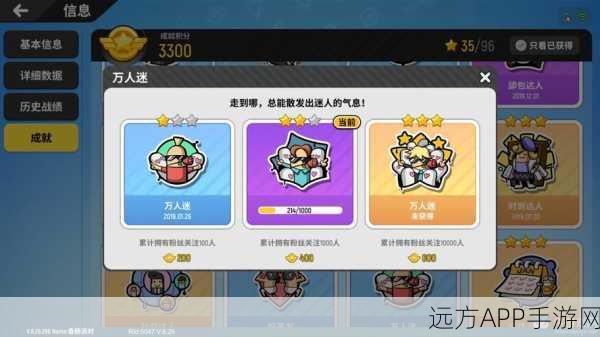 绝区零攻略,解锁洗衣粉还是老牌子好成就全揭秘