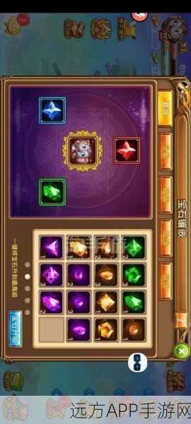 弹弹堂S深度解析,宝珠系统全攻略,打造极致战斗力!