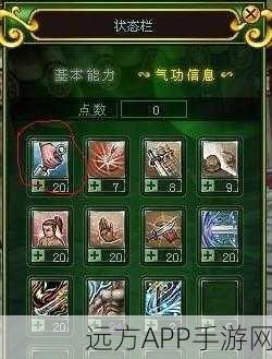 热血江湖手游,深入解析武功攻击力,助你称霸江湖!