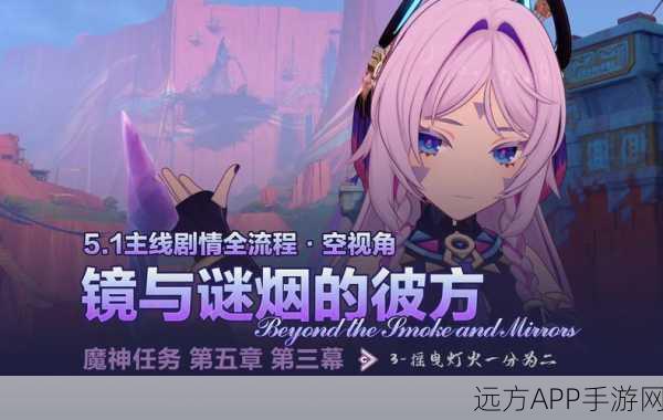 原神探险揭秘,解锁神秘领域,挑战黑影之谜的惊险之旅