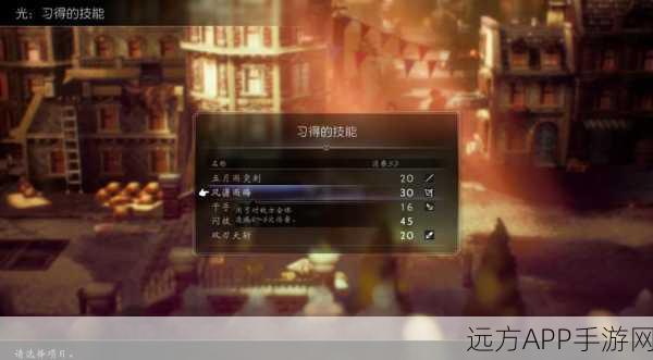 歧路旅人，全弓系武器属性大盘点，解锁你的远程战斗新境界