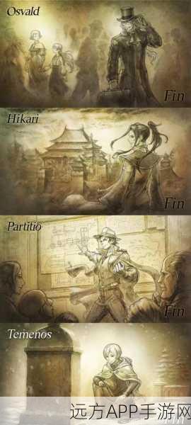 歧路旅人,全弓系武器属性大盘点,解锁你的远程战斗新境界