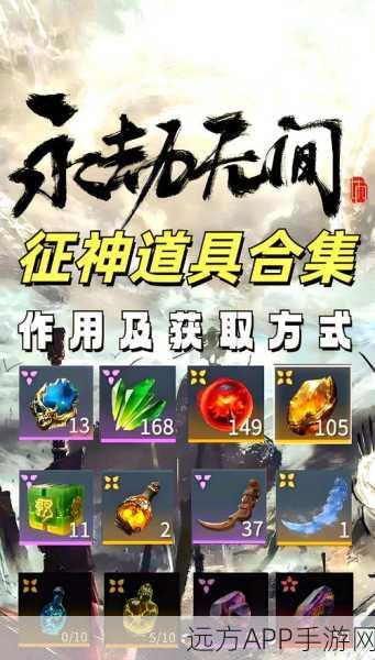 永劫无间，印记系统全攻略，解锁技巧与深度竞技策略