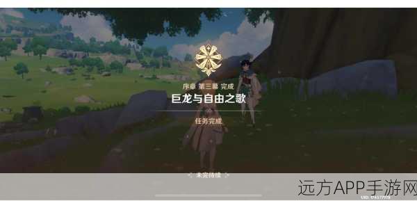 探秘原神风龙废墟，古时孤影探险赛全攻略与深度解析