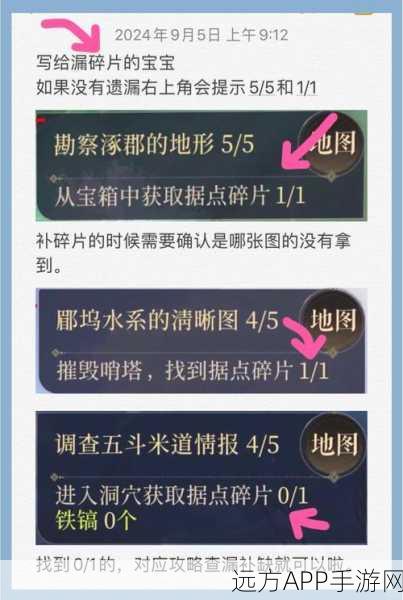 阴阳师谋士任务深度攻略，红莲华冕活动全揭秘与高效通关技巧