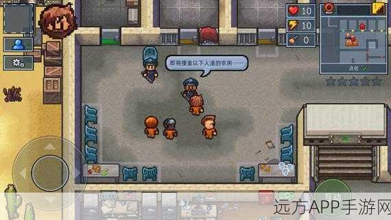 逃出生天，多人在线监狱逃脱游戏逃脱者，困境突围全攻略