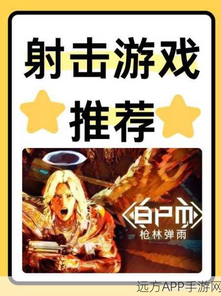 射击僵尸赢红包!这款休闲手游让你边玩边赚